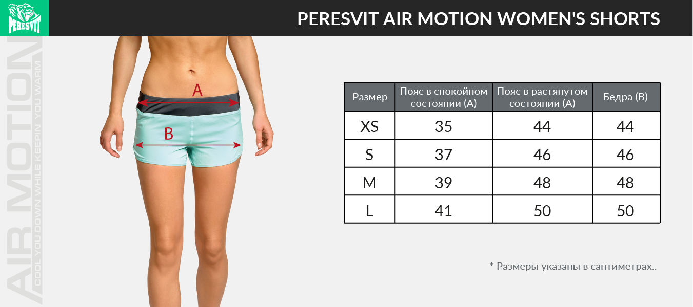 Peresvit Air Motion Womens Shorts Aqua, Фото № 4
